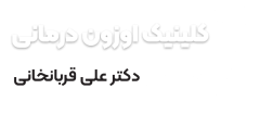 logo-ozondarmani-ver02